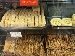 -宋记饼家(石门二路店)