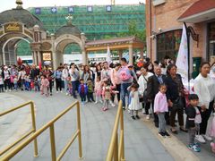 -安徒生童话乐园