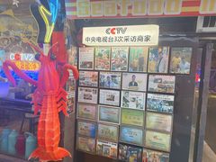 -桥东喜碧海鲜街(水东街店)
