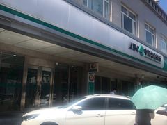 -中国农业银行(北京和平里东街支行)