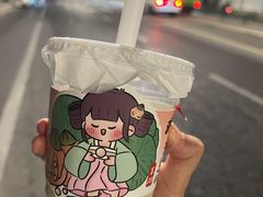 -茉沏(万科美好广场店)