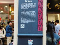 -民信老铺(华盖路店)