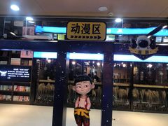 -新华书店(沙坪坝书城店)