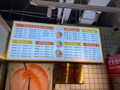 -长乐川式面馆·现炒浇头(石门二路店)