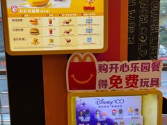-奥园广场(广州番禺福德路店)