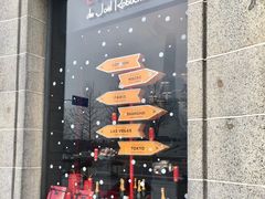 -Salon de The de Joel Robuchon(外滩18号店)