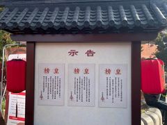 -开封府