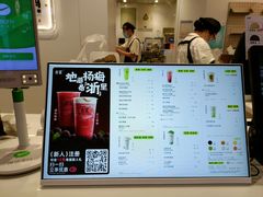 -古茗(东鼓道店)