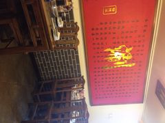 裕德孚老北京涮羊肉-裕德孚·非遗手切涮羊肉(东直门内大街店)
