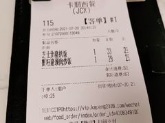 -卡朋西餐(较场西路店)