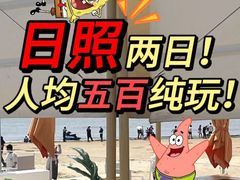 -前王院•巧克力海鲜市集餐厅(万平口店)