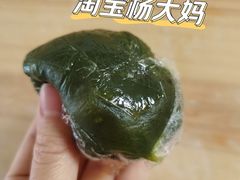-许阿姨糕团店(南京总店)