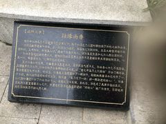 -尚香汤包文博馆(合兴路店)