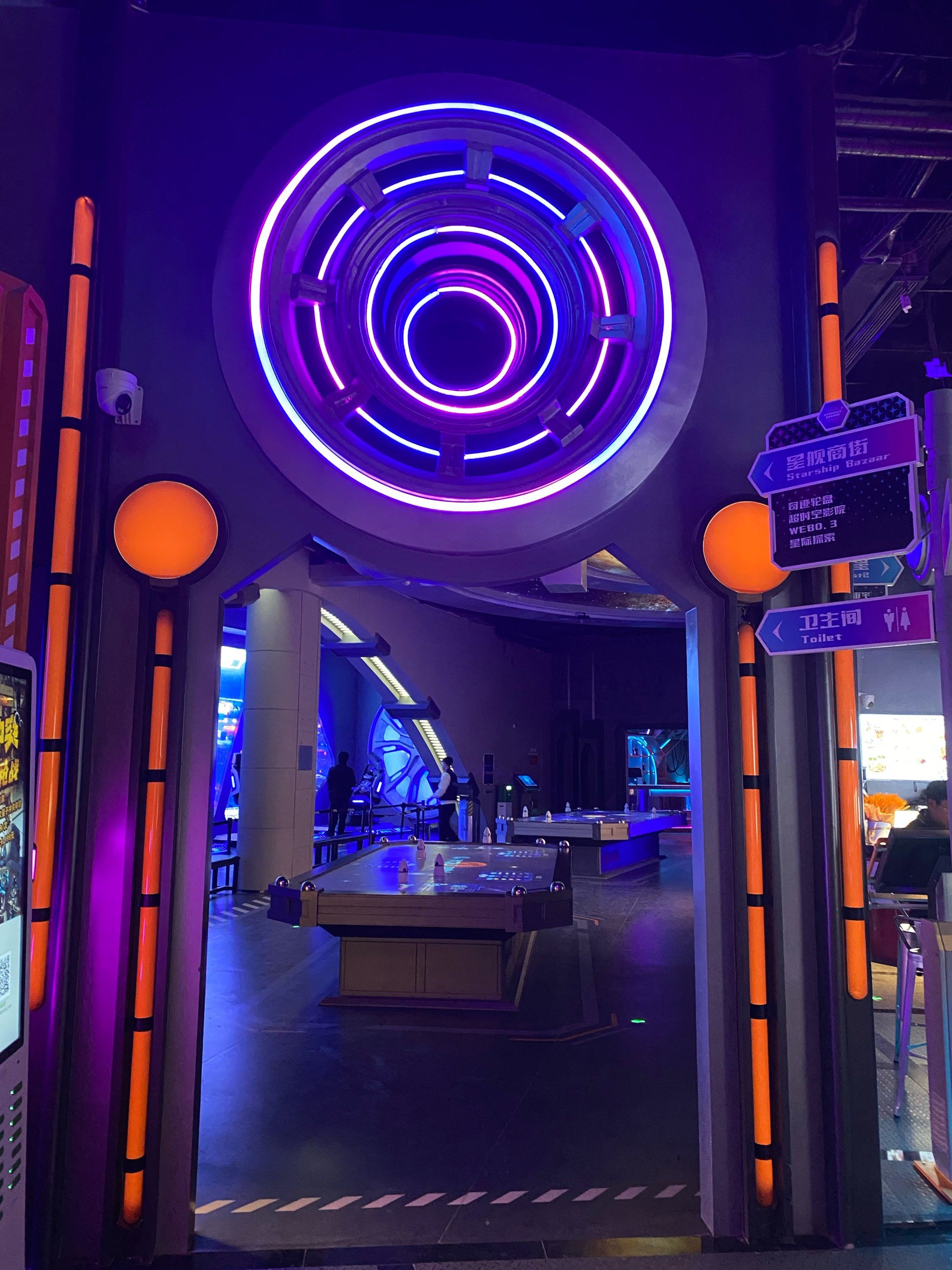 星际穿梭的小秘密