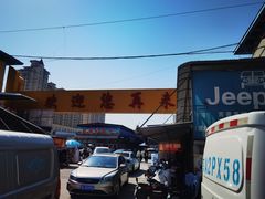 -京贸物联批发市场