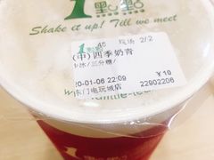 四季奶青-1点点(东门电玩城店)