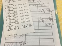 账单-九大簋家宴(北京路店)