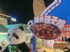 -眉州东坡(春秀路店)