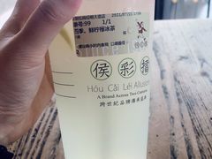 -幸福侯彩擂(松明大道店)