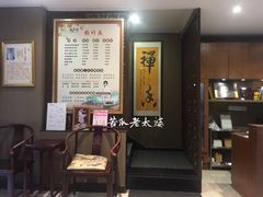 -莱蔻·圣灸堂·推拿艾灸(天山店)