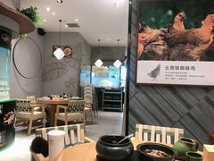 大堂-云海肴·汽锅鸡·云南菜(东坝金隅店)