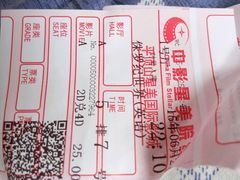 -星美国际影城(迪信通店)
