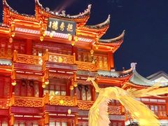 -豫园
