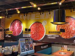 -牛小嫩串串火锅(延边大学文化城店)