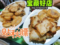 -华哥新鲜猪精品美食