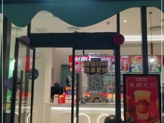门面-台盖(群星城店)