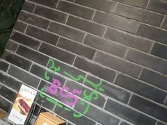 -滇池印象原生态火锅(南开大悦城店)