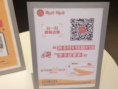 -麦当劳(凯德广场店)