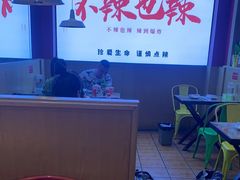 -嘎嘎鸭下巴·爆辣干锅(明教寺店)