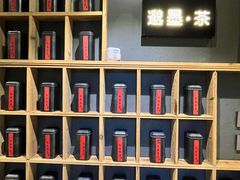 -邈墨茶馆(凤起路店)