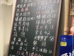 -艺味深尝(云锦路店)
