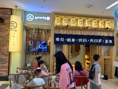 门面-一心创作料理屋(经开万达店)