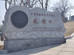 -白玉山景区