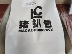 -L猪扒包(天河购书中心店)