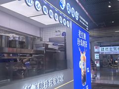 -煲珠公·老红糖珍珠奶茶(长宁龙之梦店)