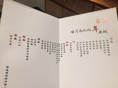 -阿庄新豫菜(航海东路店)