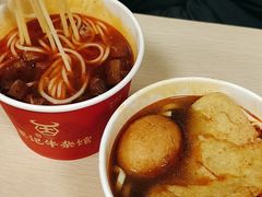-江三王记牛杂馆(总店)