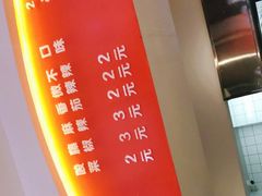 -阿上阿上麻辣香锅&麻辣烫(朝阳蓝色港湾店)