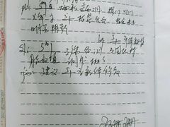 -安徽医科大学附属口腔医院(梅山路院区)