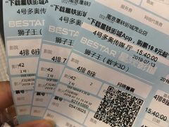 -星轶影院(南京茂业天地店)
