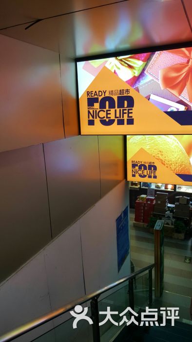 宜品生活(钟楼店)图片 - 第9张