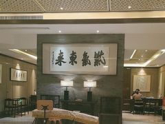 -京杭上院(运河店)