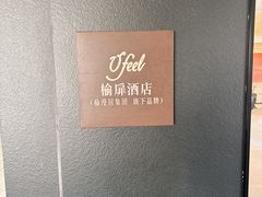 -榆漫居·高空City View府邸(广州天河体育中心石牌桥地铁站店)