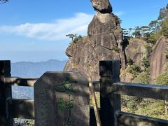 -三清山风景名胜区