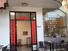 -微饮cafe