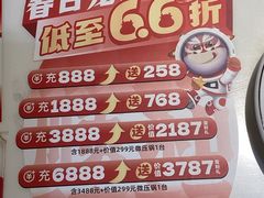 -陈记顺和牛肉火锅馆(林乐路店)